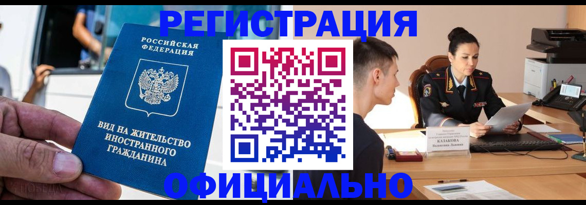 регистрация для школы в Борисоглебске